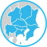 関東アイコン